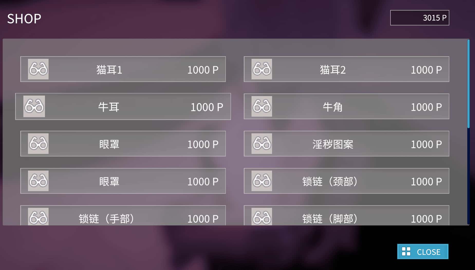 跟我开房！不然我曝光你小号！全息投影